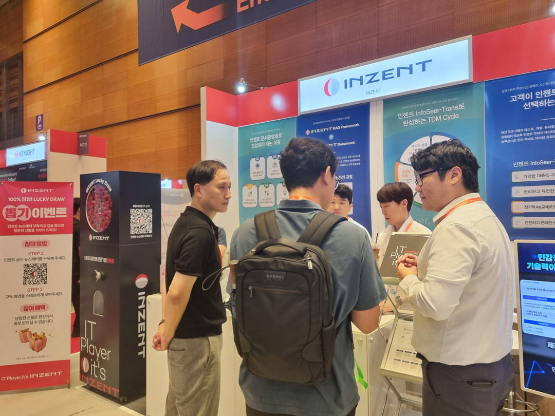 인젠트, ISEC 2025 성료…문서중앙화 기반 AI 보안 전략 주목
