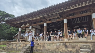 (재)세계유산한국의서원통합관리센터, 전국 서원서 해설 프로그램 진행