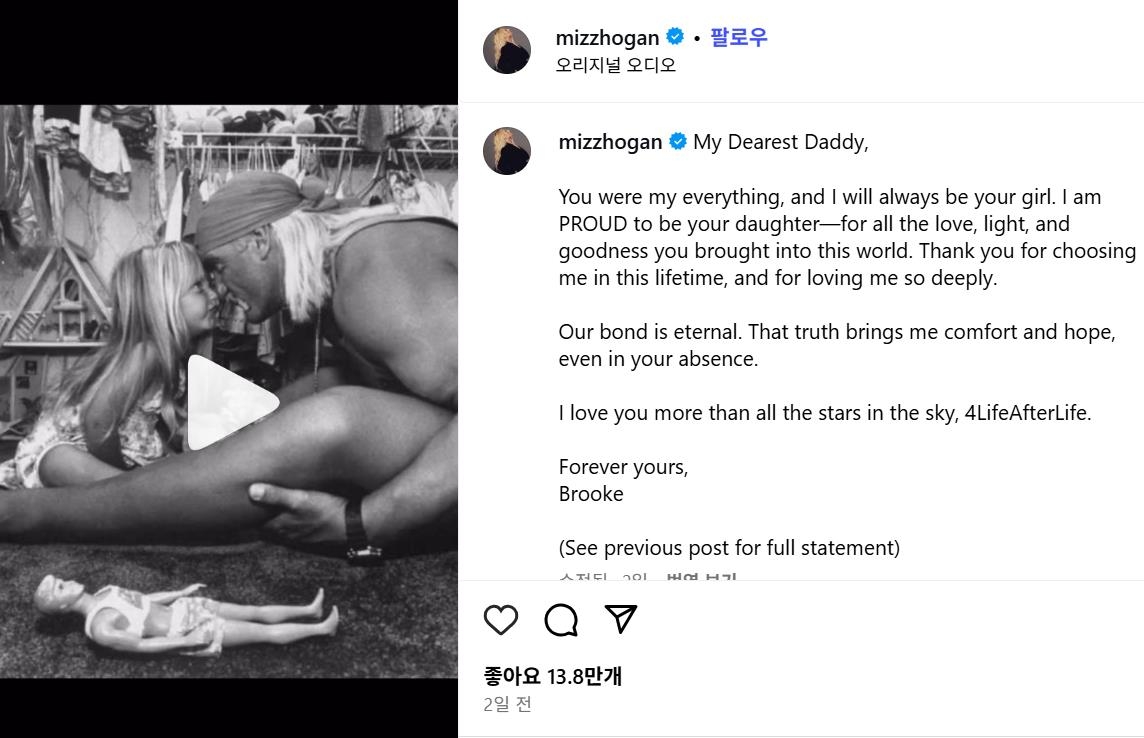 故 헐크 호건 사인은 심근경색…생전 부정맥·백혈병도 앓아