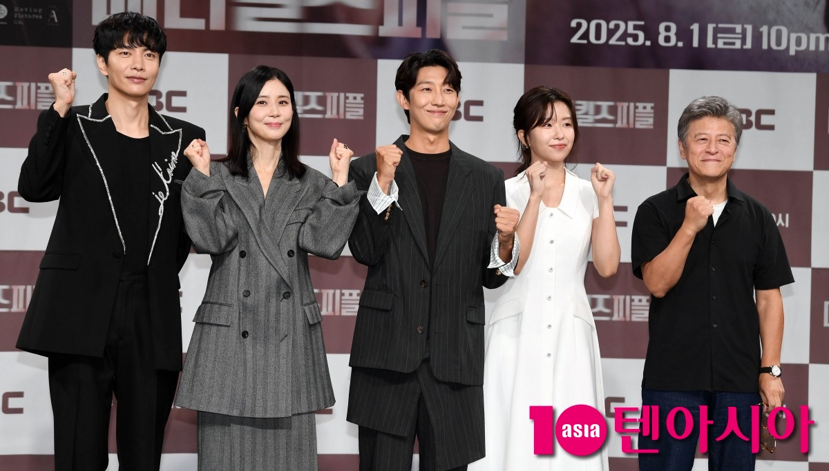 Lee Bo-young Returns to MBC with Controversial Drama 'Mary Kills People'