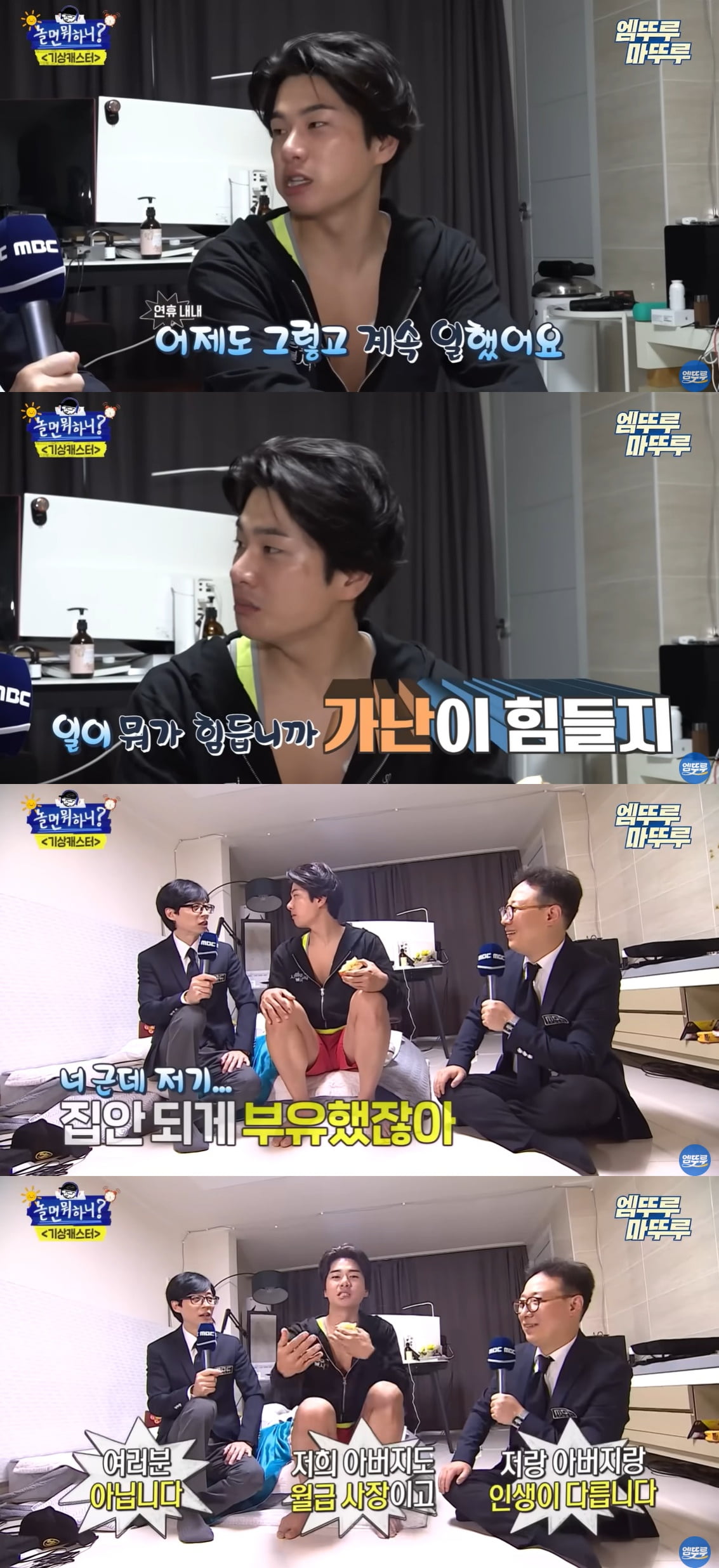 Lee Yi-kyung: From 'Chaebol Heir' to Multi-Entertainer