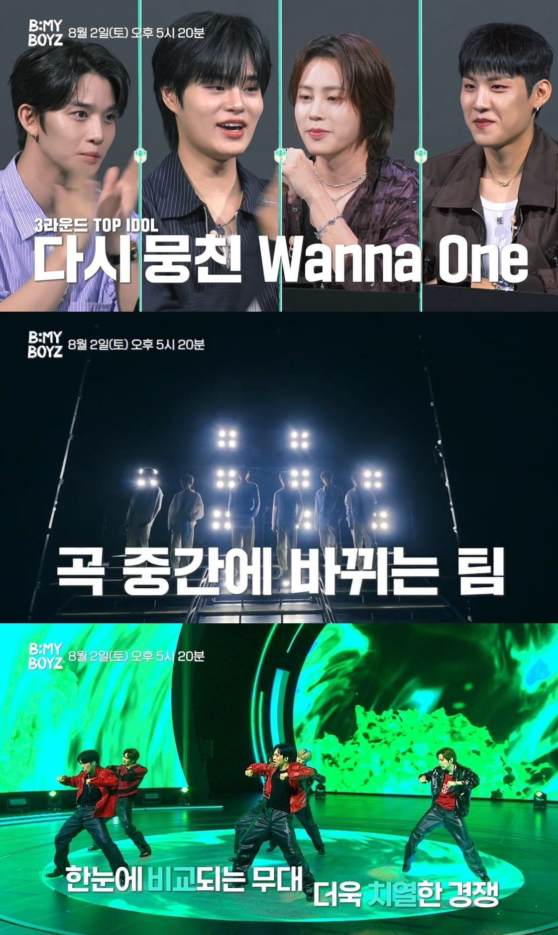 Wanna One Reunites for SBS Variety Show 'B:MY BOYZ'