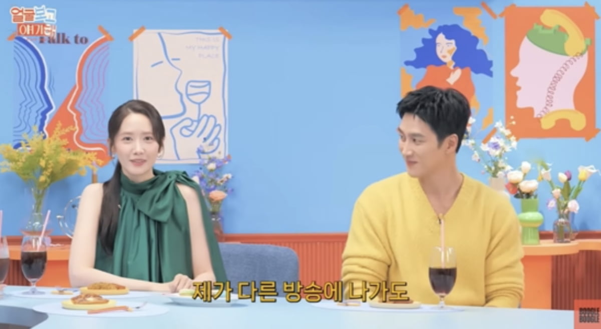 Yoona Addresses 'Center Syndrome' Rumors on YouTube Show