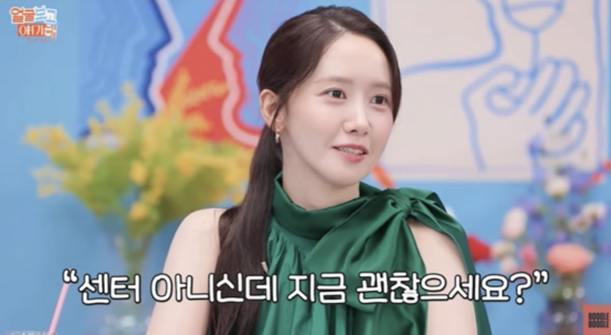Yoona Addresses 'Center Syndrome' Rumors on YouTube Show