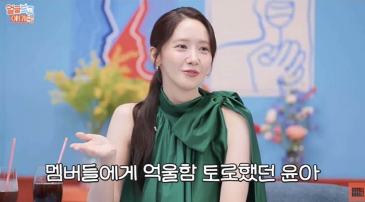 Yoona Addresses 'Center Syndrome' Rumors on YouTube Show