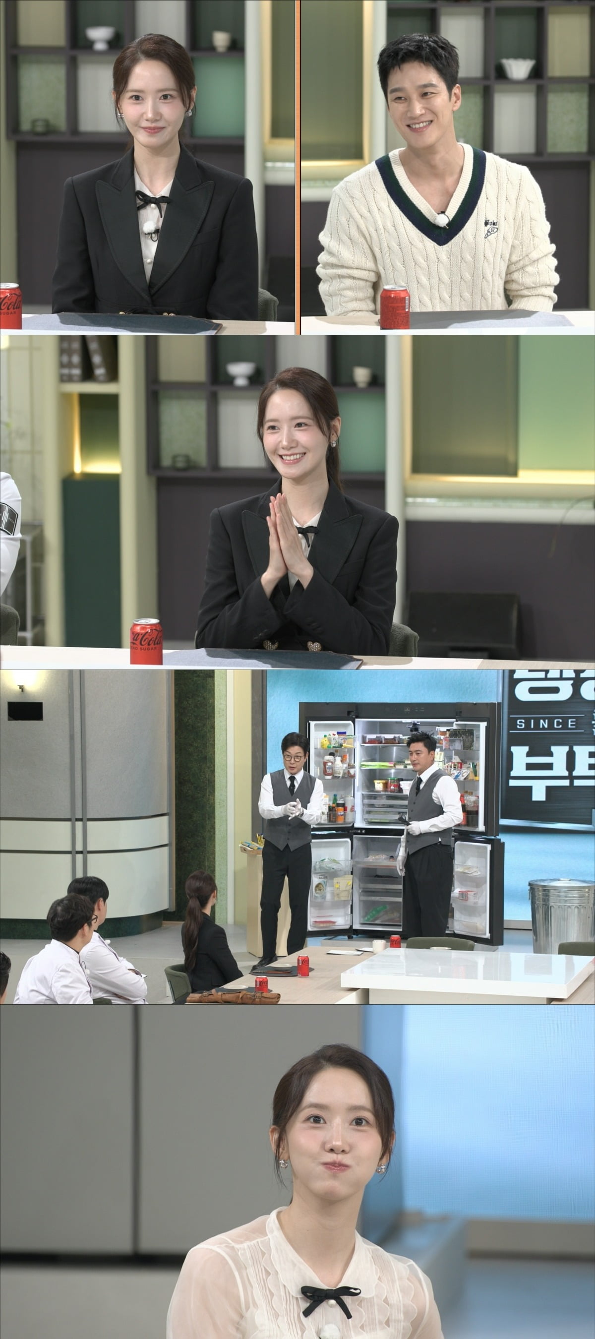 K-Pop Star Im Yoon-ah Reveals Her Unique Eating Habits on 'Chef & My Fridge'