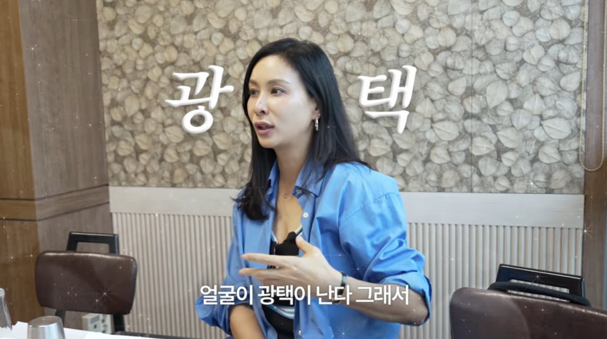 Korean Actress Ko So-young Shares Her Anti-Aging Skincare Secrets