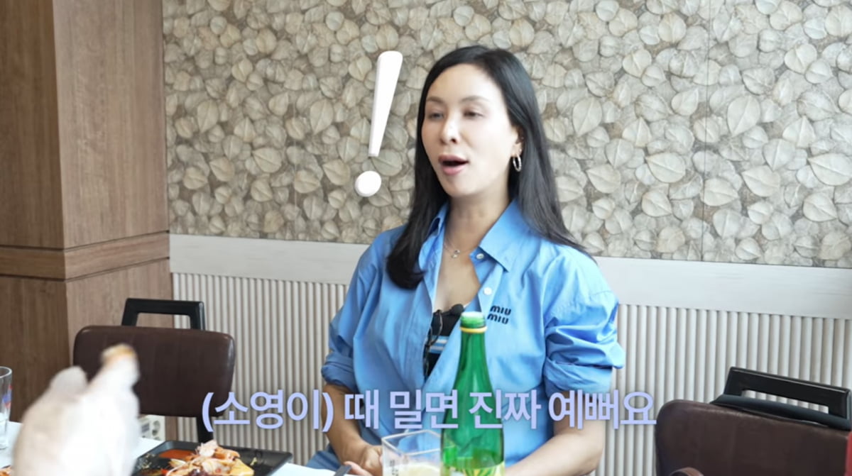Korean Actress Ko So-young Shares Her Anti-Aging Skincare Secrets