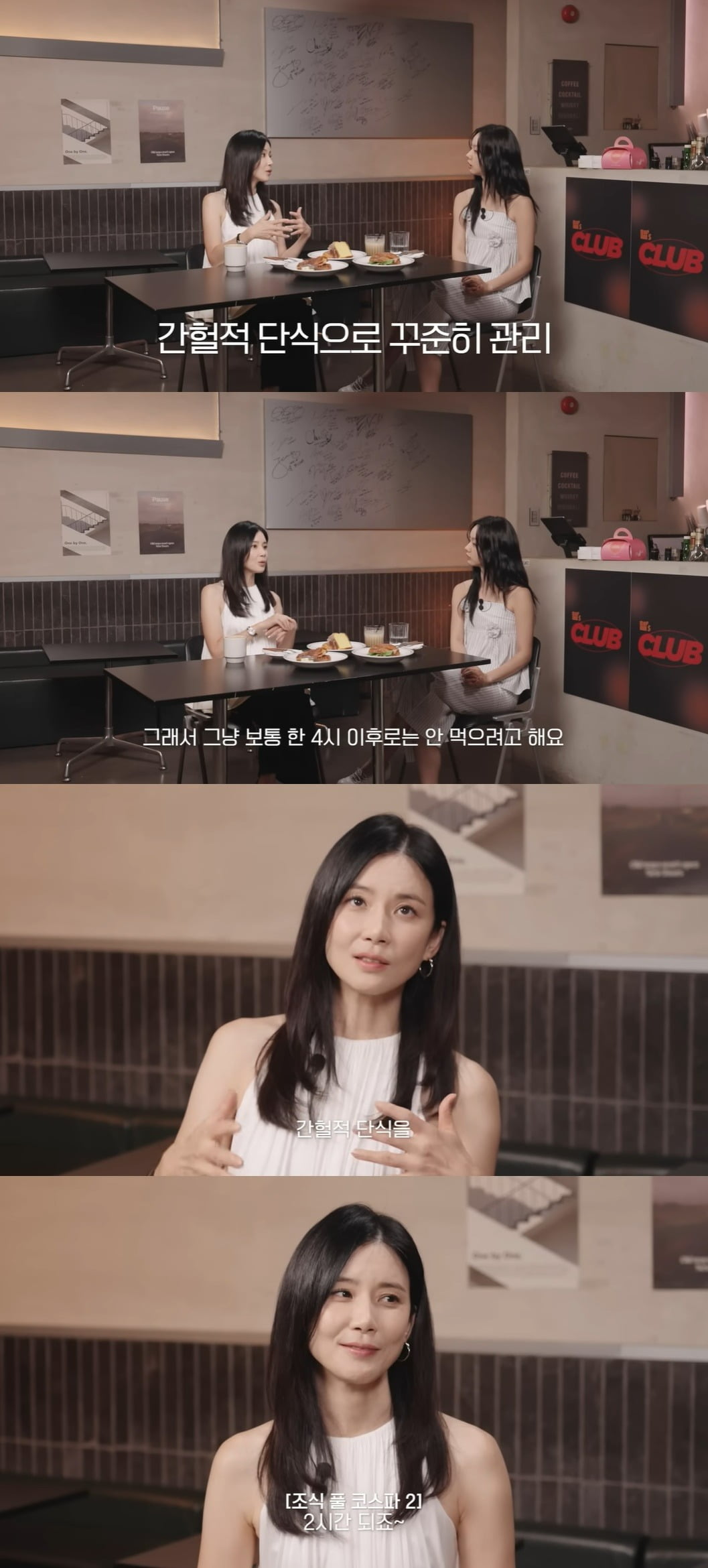 Actress Lee Bo-young Reveals Intermittent Fasting as Her Secret to Staying Fit