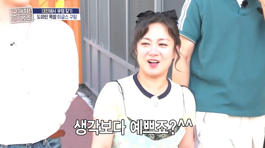 Park Na-rae Stuns Daejeon with Her Post-Diet Transformation