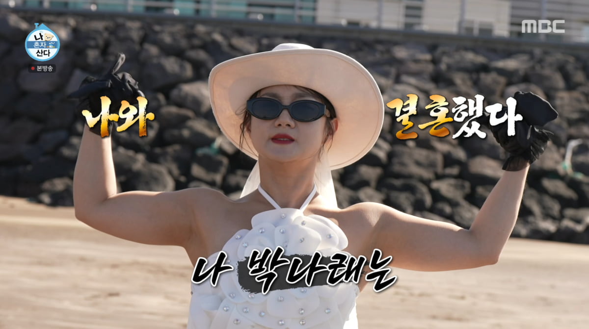 Park Na-rae's Solo Wedding Photoshoot: A Unique Celebration of Self-Love