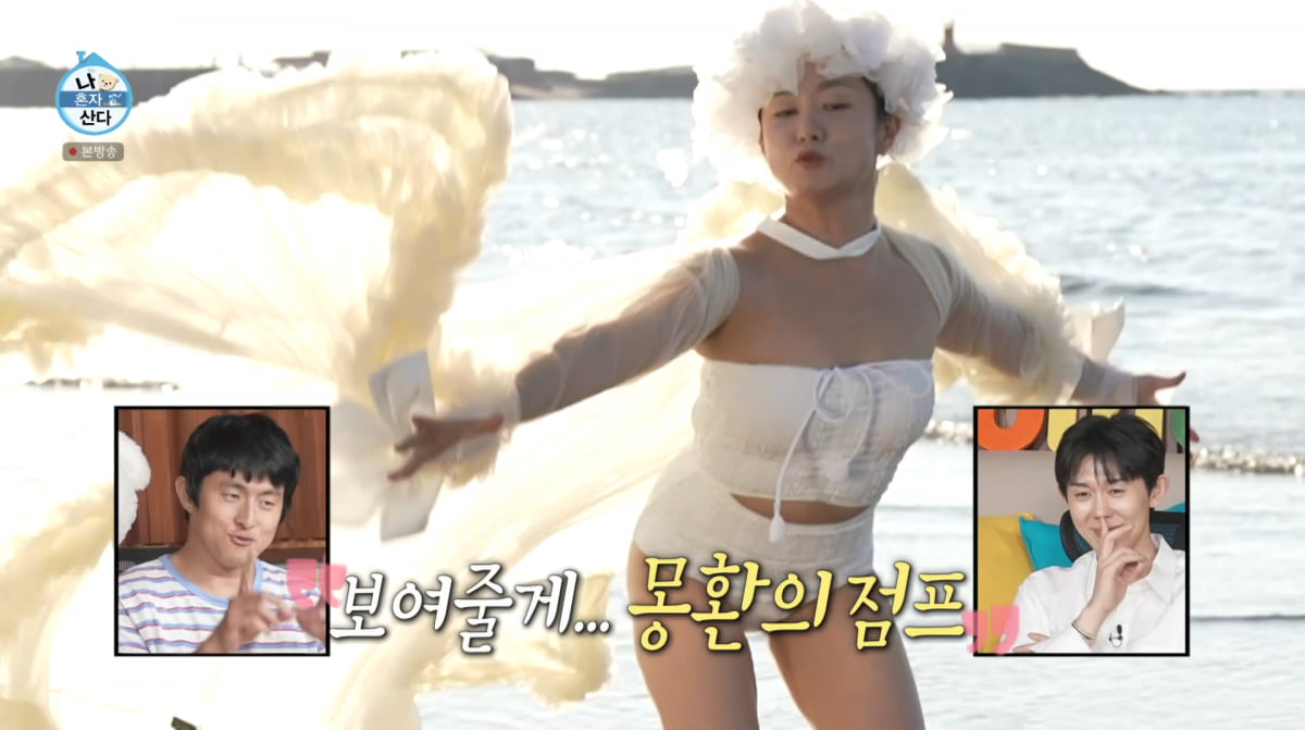 Park Na-rae's Solo Wedding Photoshoot: A Unique Celebration of Self-Love