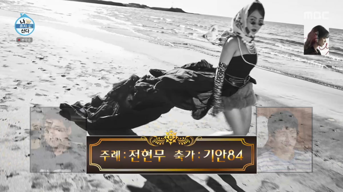 Park Na-rae's Solo Wedding Photoshoot: A Unique Celebration of Self-Love