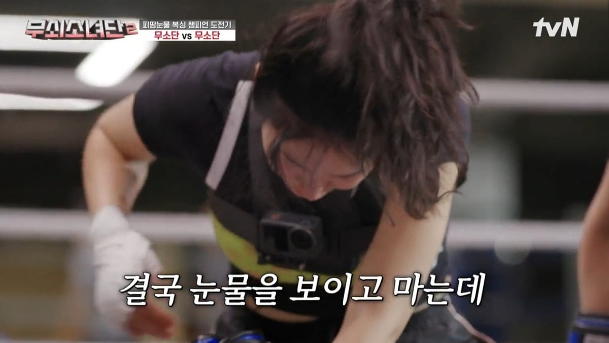 Tensions Rise on 'Iron Girls 2' as Park Joo-hyun Takes a Hit from Geum Sae-rok