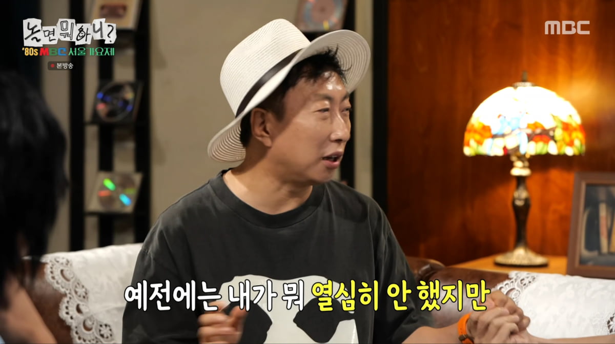 Yoo Jae-suk Expresses Pressure Over 'Seoul Music Festival' Success on 'Hangout with Yoo'