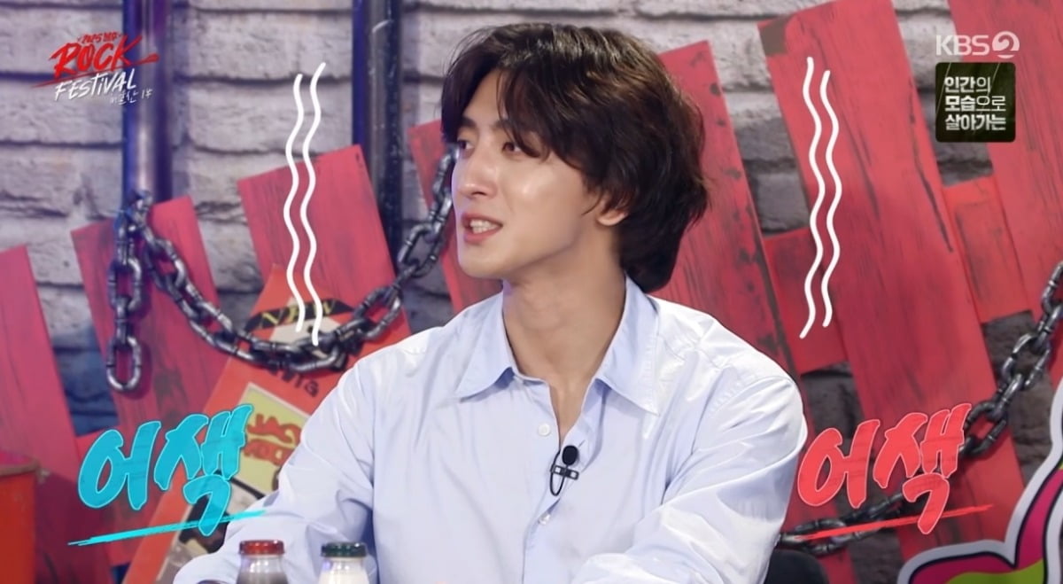 Jannabi's Choi Jung-hoon Steps in as Special MC for 'Immortal Songs' Rock Festival