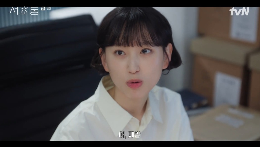 Yoon Kyun-sang Supports Ryu Hye-young Amid Parental Leave Struggles in 'Seocho-dong'