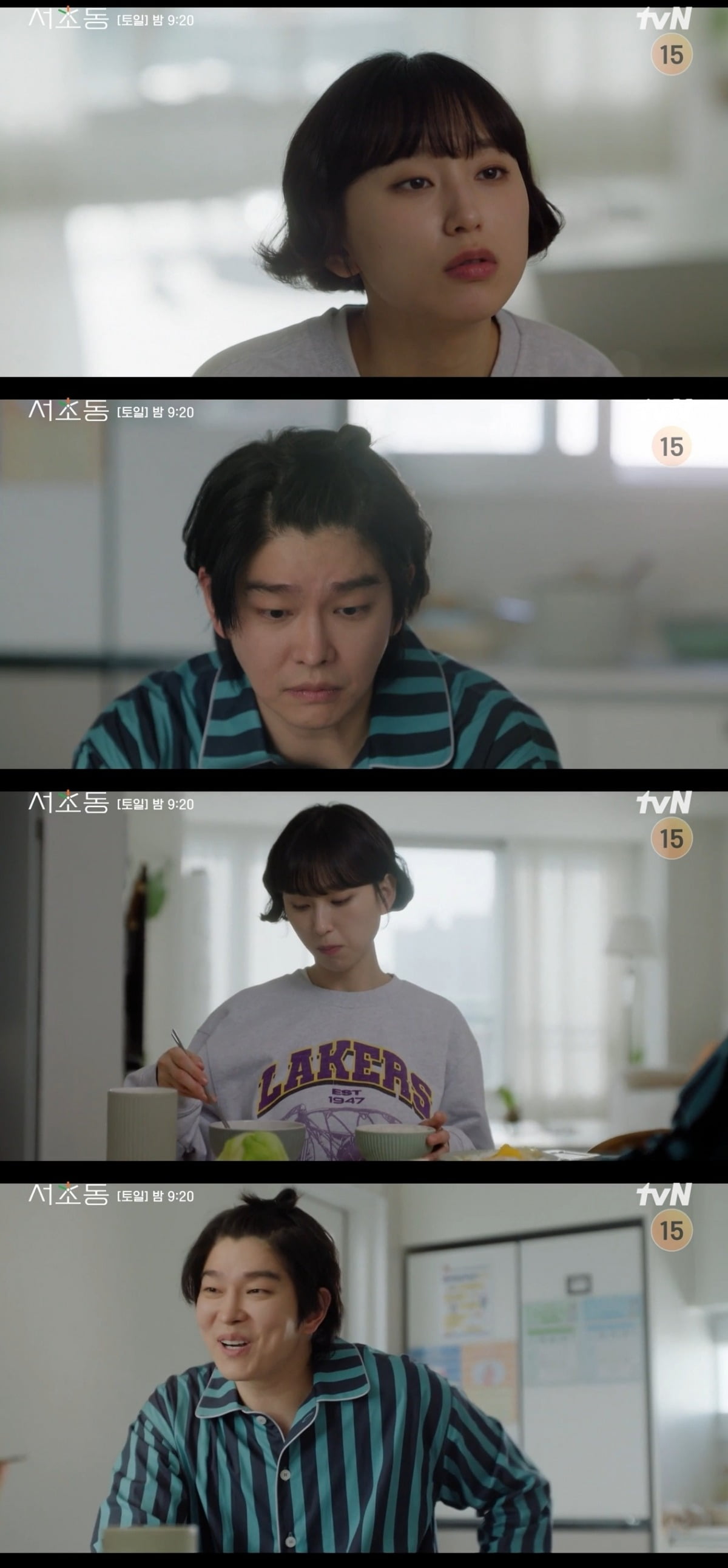 Yoon Kyun-sang Supports Ryu Hye-young Amid Parental Leave Struggles in 'Seocho-dong'