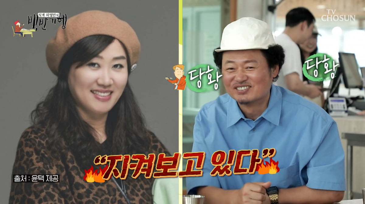 K-Pop Star Chae Yeon Impresses with Her Appetite on 'Baekban Journey'