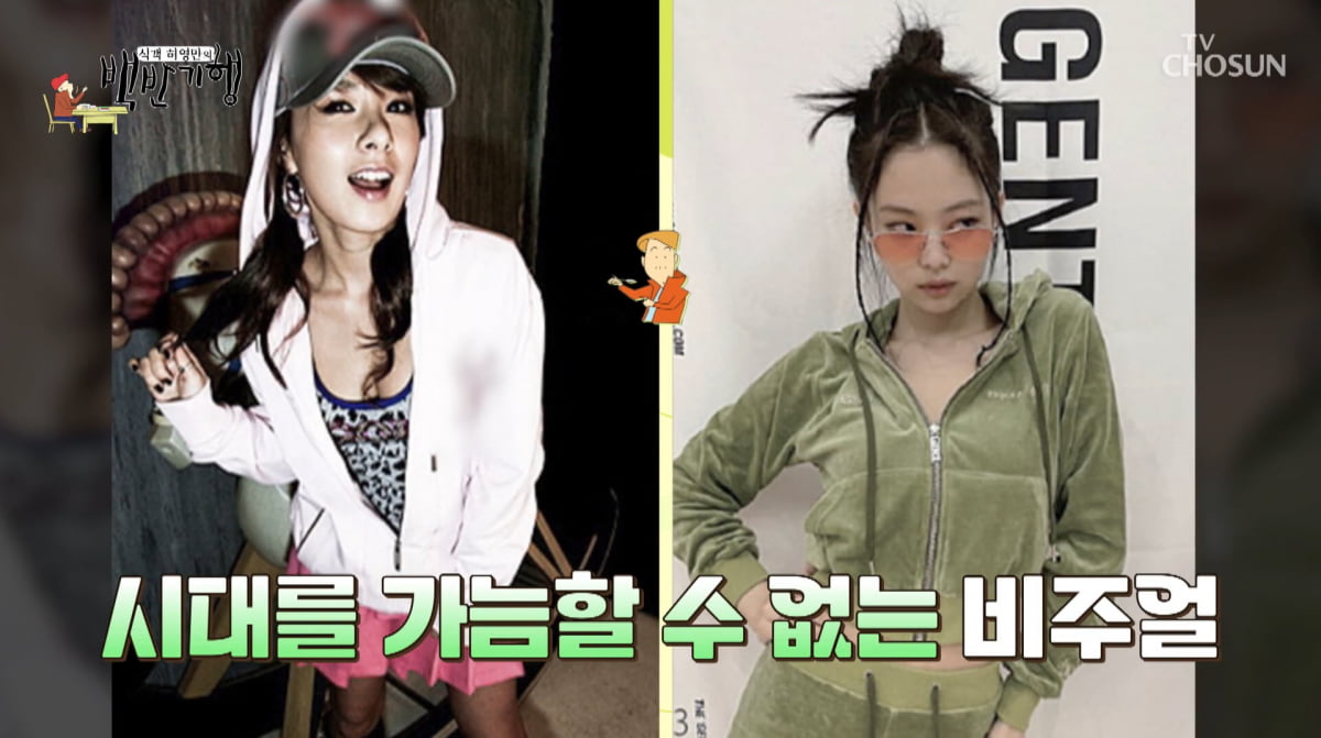 K-Pop Star Chae Yeon Impresses with Her Appetite on 'Baekban Journey'