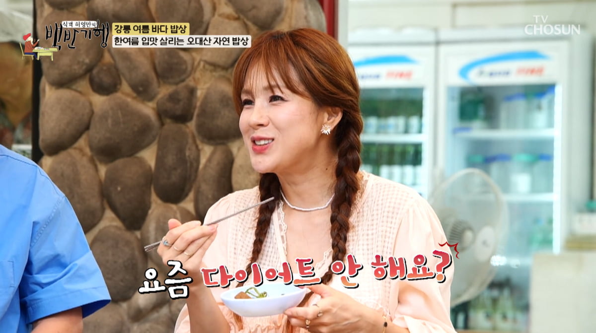 K-Pop Star Chae Yeon Impresses with Her Appetite on 'Baekban Journey'