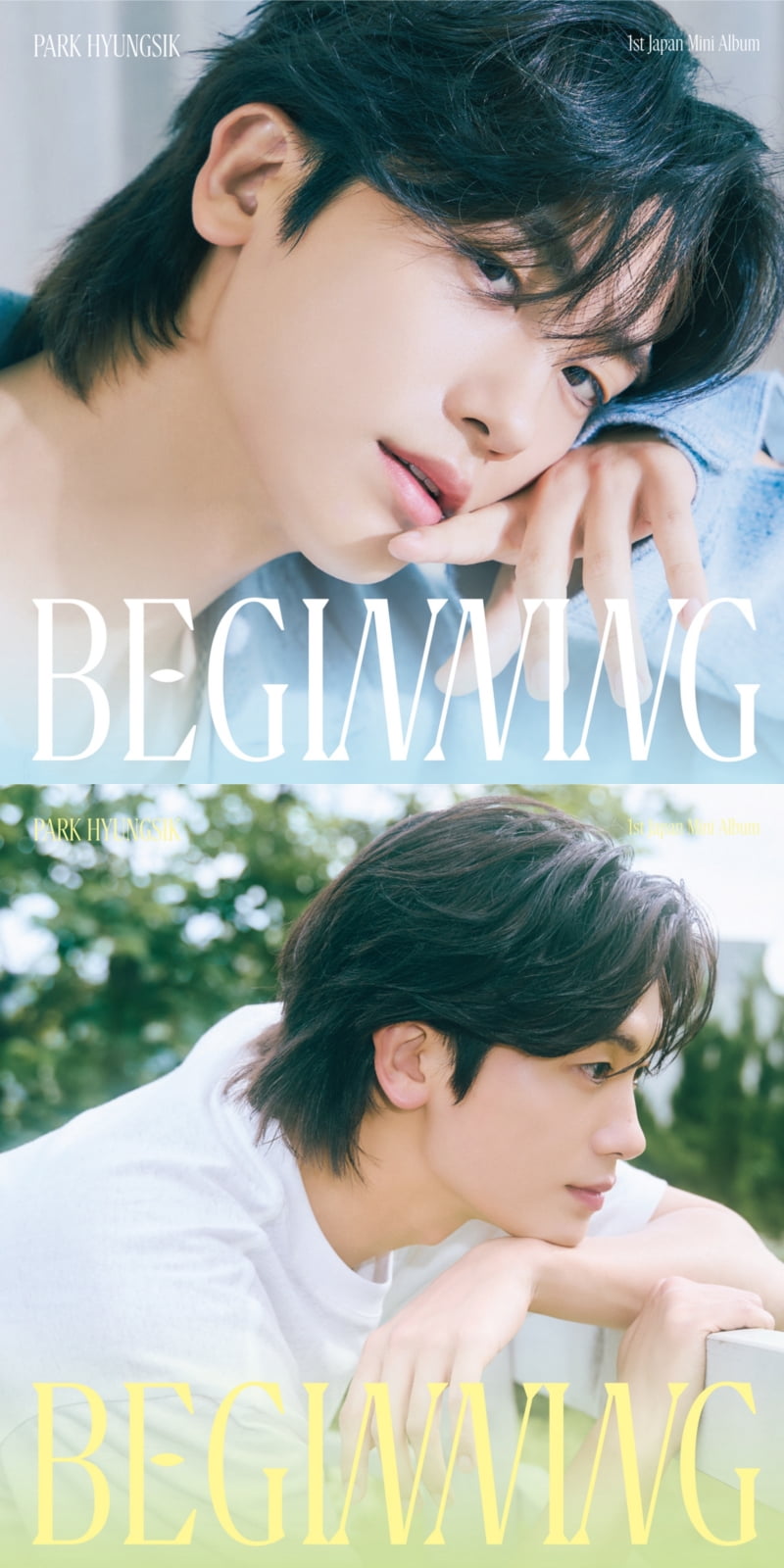 パク・ヒョンシク、初の日本ミニアルバム『BEGINNING』9月1日発売決定!