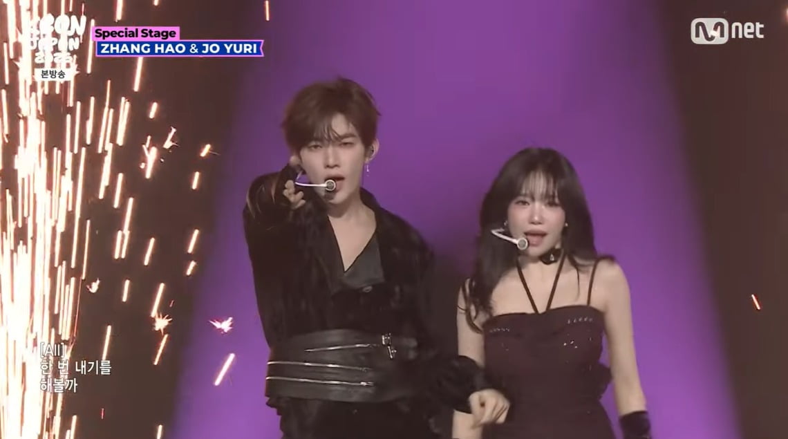 Controversial Performance at KCON LA 2025: Zhang Hao and Yuqi's Bold Cover Sparks Mixed Reactions