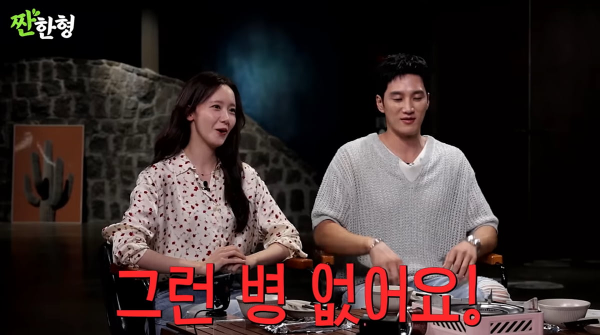 Yoona Addresses 'Center Syndrome' Rumors with Humor on YouTube Show