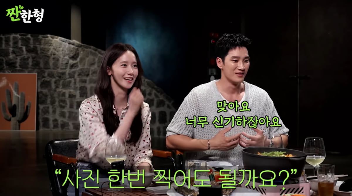 Yoona Addresses 'Center Syndrome' Rumors with Humor on YouTube Show