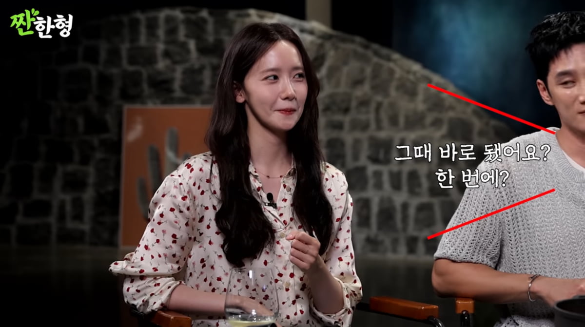 Yoona Addresses 'Center Syndrome' Rumors with Humor on YouTube Show