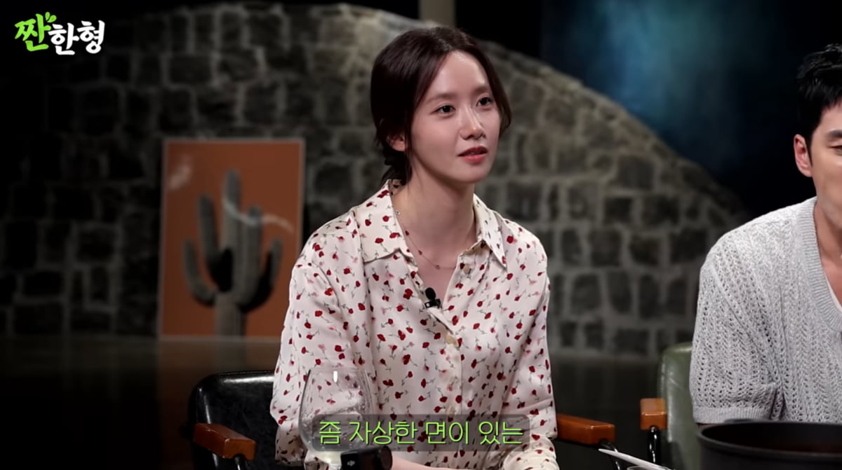 Yoona Addresses 'Center Syndrome' Rumors with Humor on YouTube Show