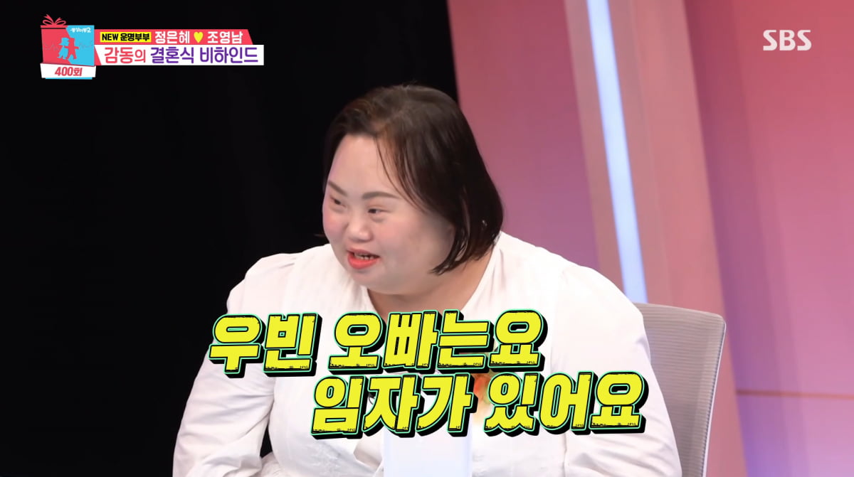 Heartwarming Love Story of Jung Eun-hye and Jo Young-nam Unveiled on 'Same Bed, Different Dreams 2'