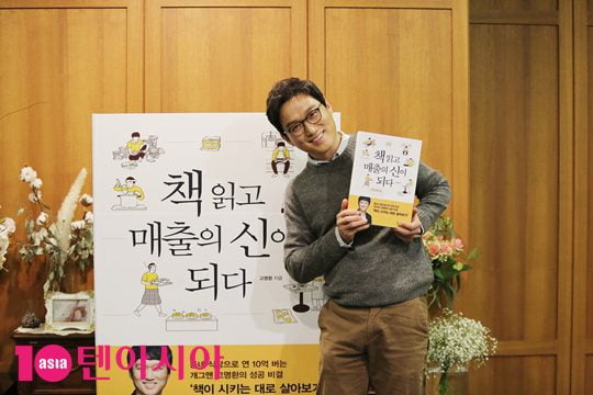 Ko Myung-hwan to Share Life Lessons on tvN's 'Accidental Adult' 10th Anniversary Special
