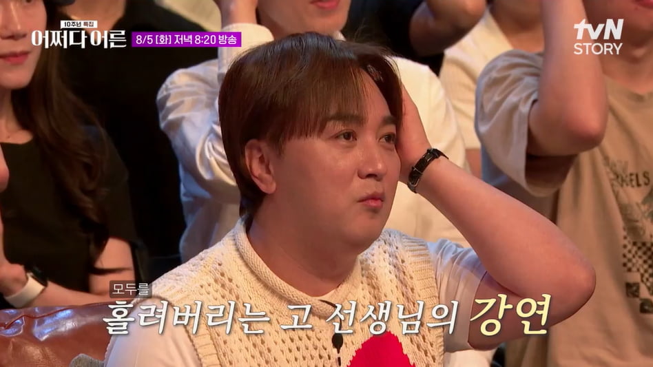 Ko Myung-hwan to Share Life Lessons on tvN's 'Accidental Adult' 10th Anniversary Special