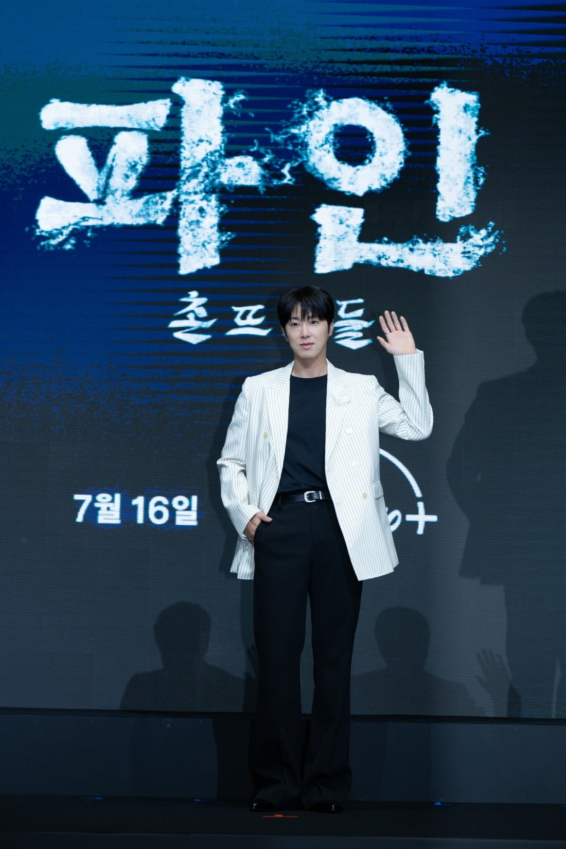 Yunho's Stellar Performance in Disney+ Series 'Find: The Village' Garners Praise