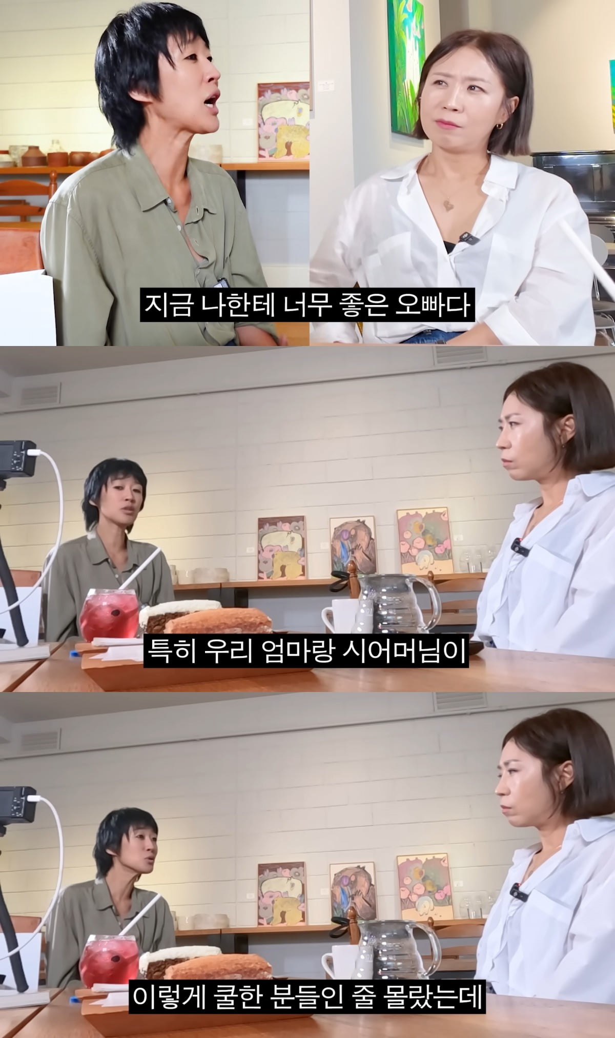 Korean Broadcaster Hong Jin-kyung Opens Up About Divorce and Newfound Friendship with Ex-Husband