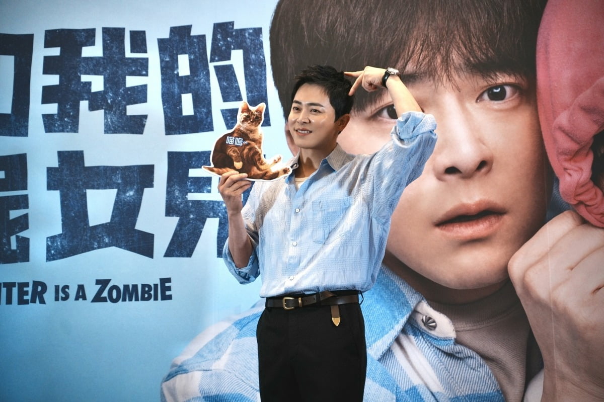 Jo Jung-suk Celebrates Success of 'My Daughter is a Zombie' with Enthusiastic Taiwan Tour