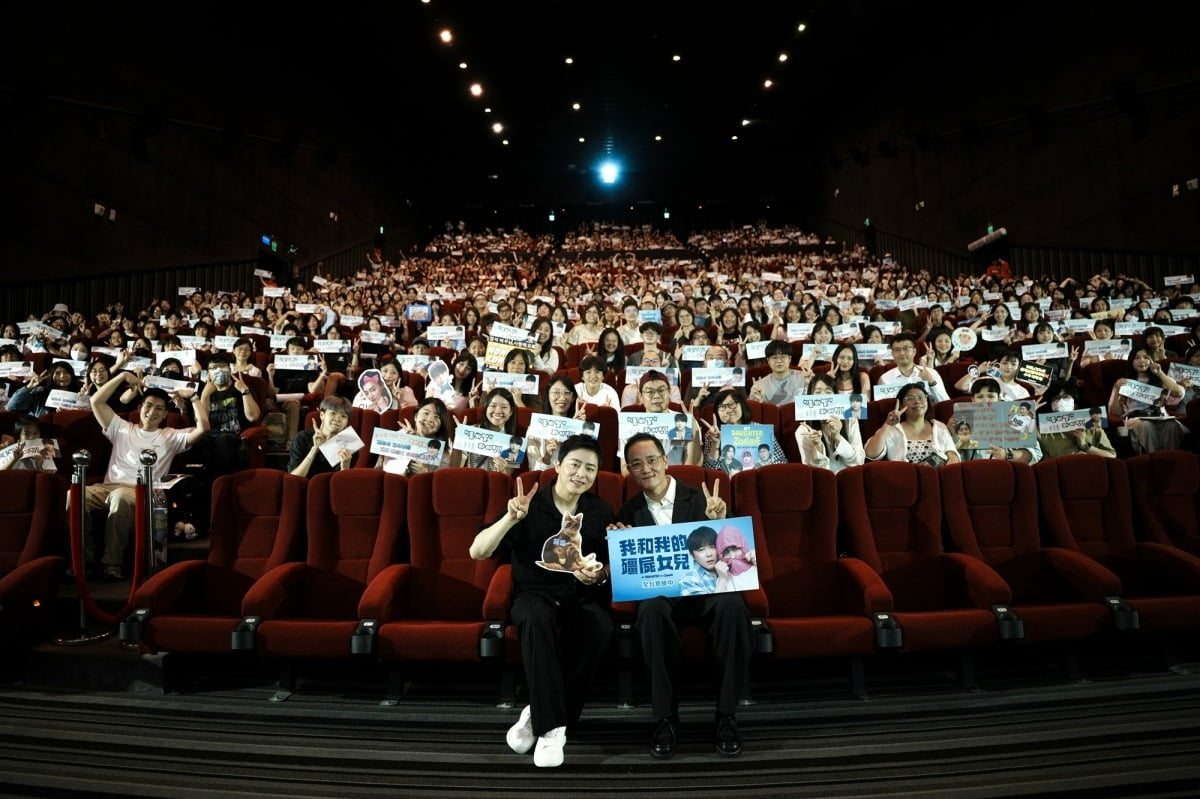 Jo Jung-suk Celebrates Success of 'My Daughter is a Zombie' with Enthusiastic Taiwan Tour