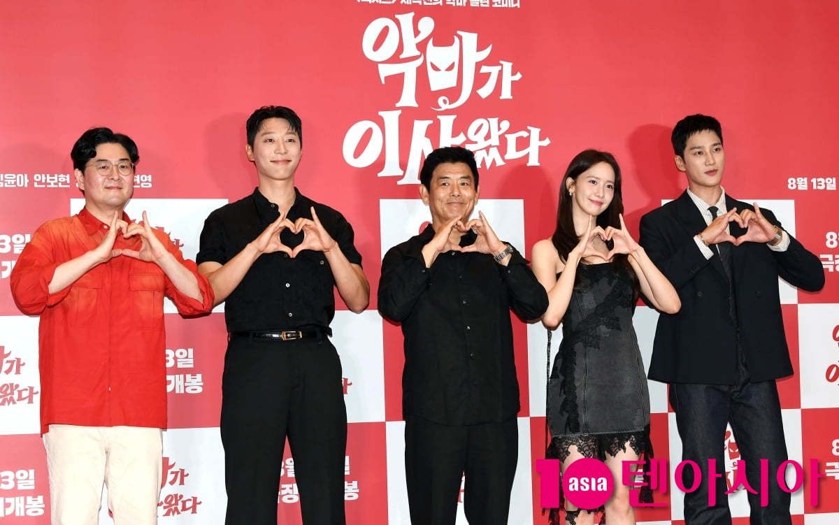 Stars Attend VIP Premiere of 'Pretty Crazy' in Seoul