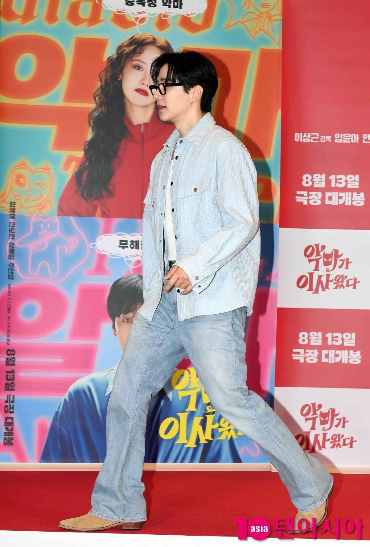 Lee Junho Attends VIP Premiere of 'Pretty Crazy' in Seoul