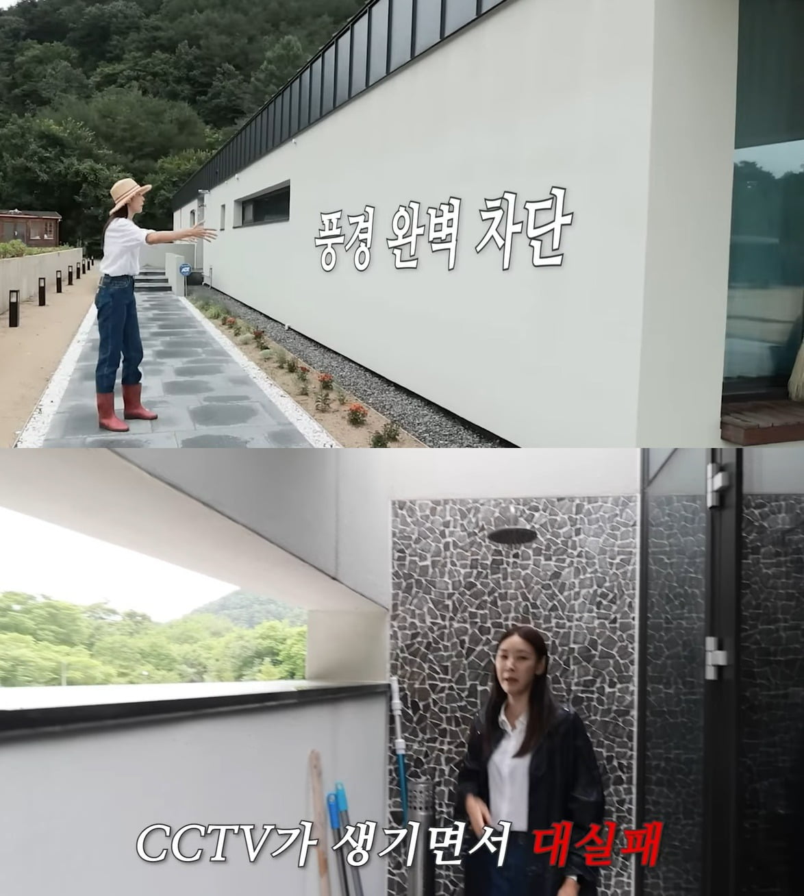 Model Han Hye-jin Shares Honest Review of Her Self-Designed Vacation Home