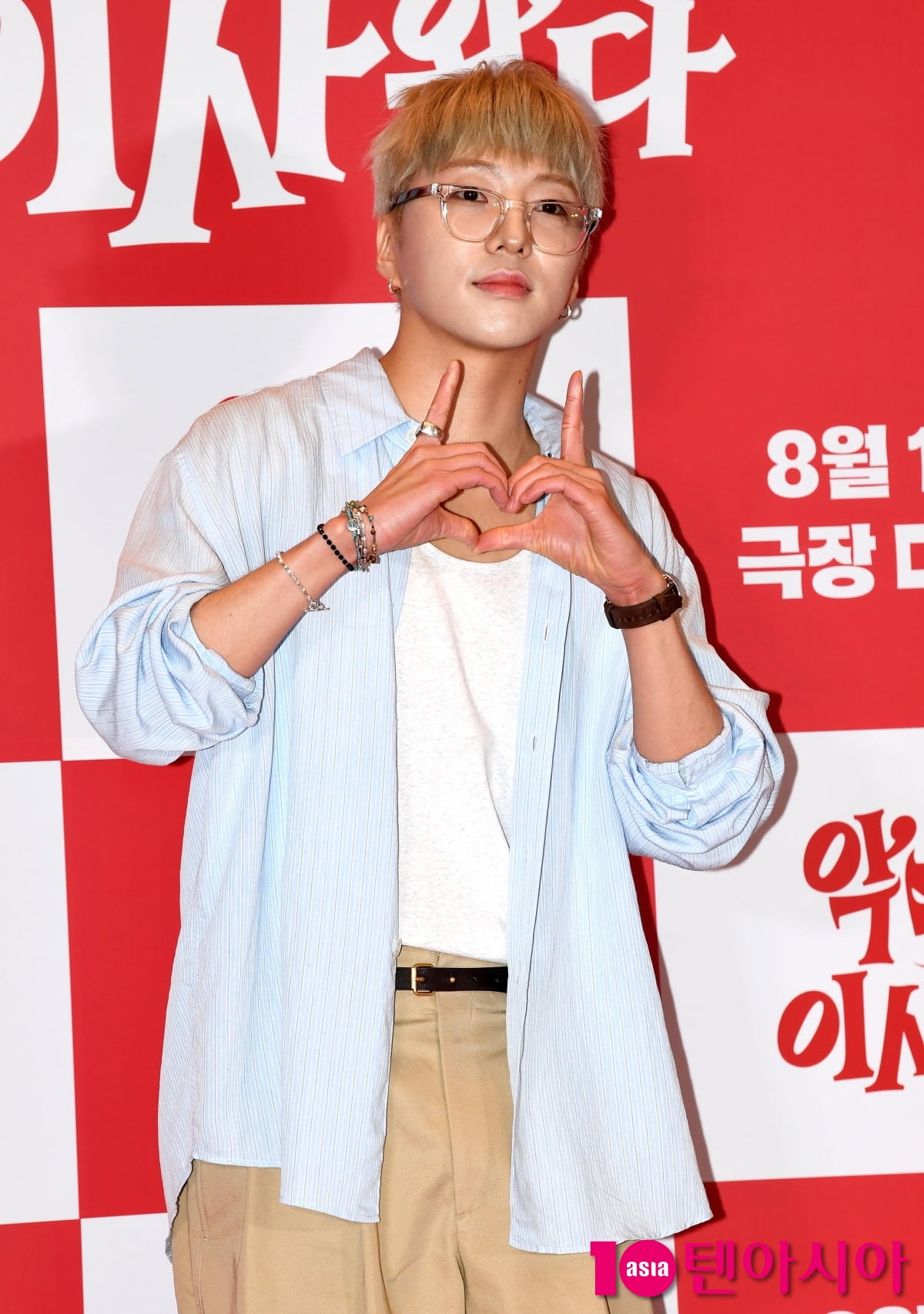 Kang Seung-yoon Attends VIP Premiere of 'Pretty Crazy' in Seoul
