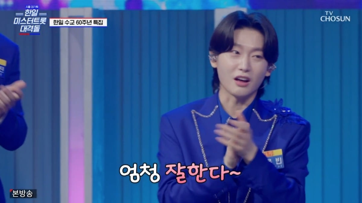 Japanese Star Yuki Praises Korean Team on 'Love Call Center Seven Stars'