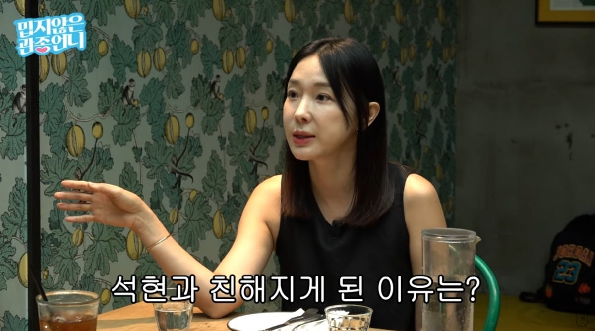 Lee Ji-hye Reveals the Untold Story Behind Her Departure from K-pop Group S#arp