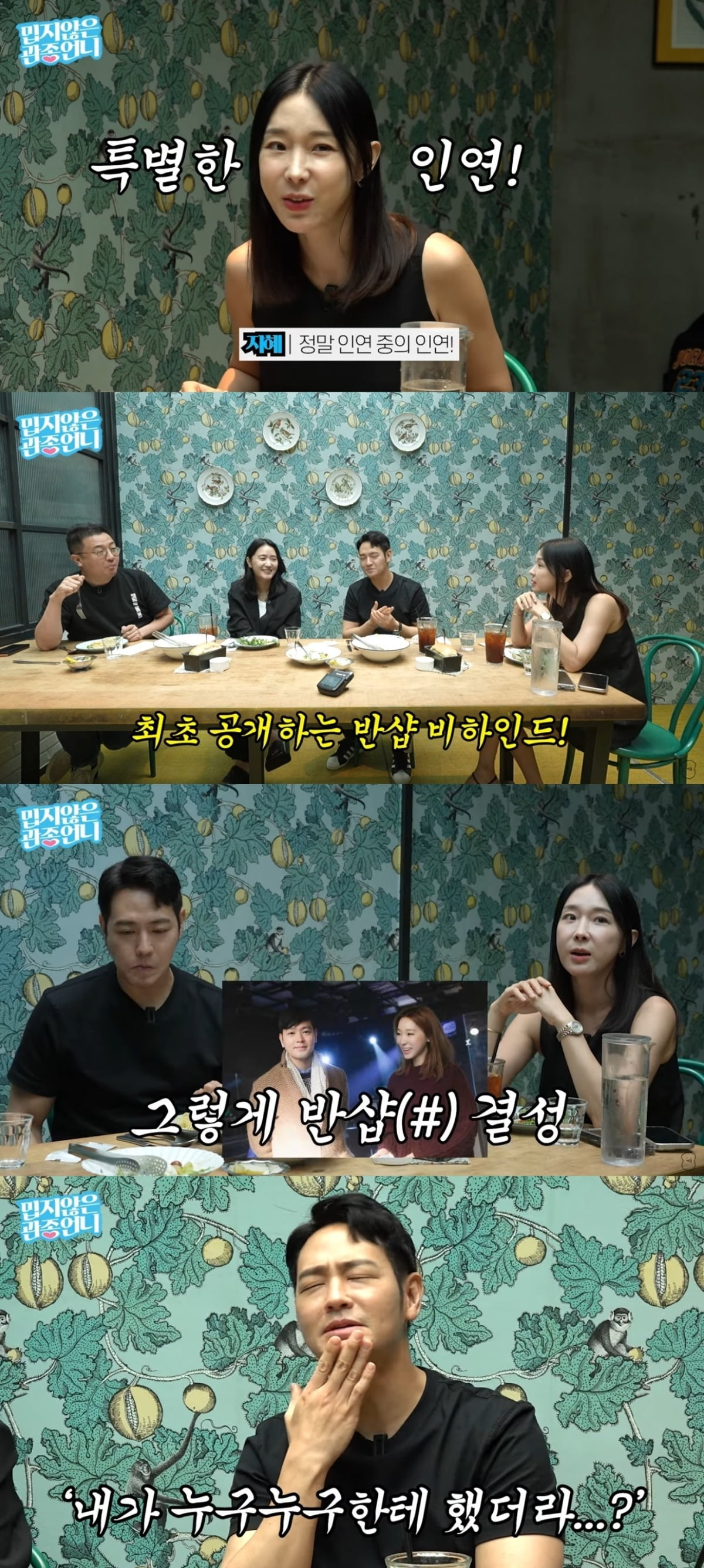 Lee Ji-hye Reveals the Untold Story Behind Her Departure from K-pop Group S#arp