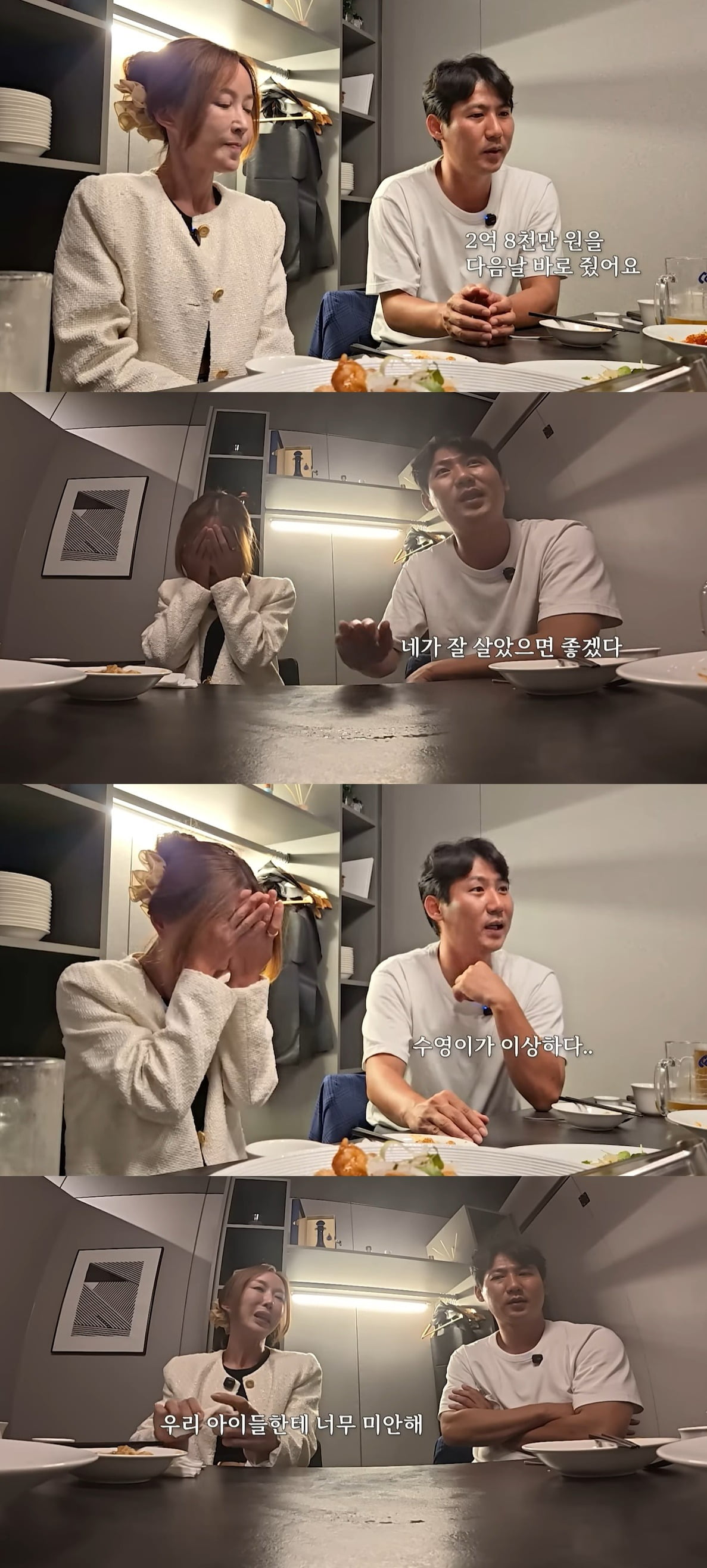 S.E.S 출신 슈, 과거 논란에 대한 심경 고백