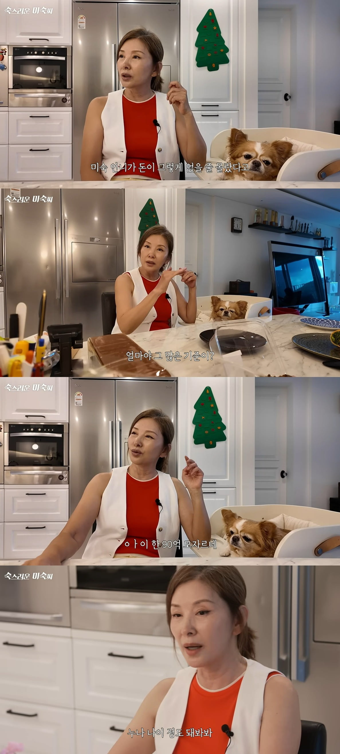 Actress Lee Mi-sook Opens Up About Wealth and Health on Her Channel