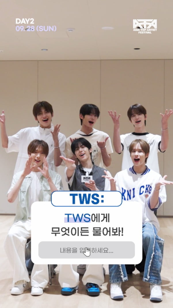 ATA Festival 2025: TWS and More Set to Dazzle at the Han River