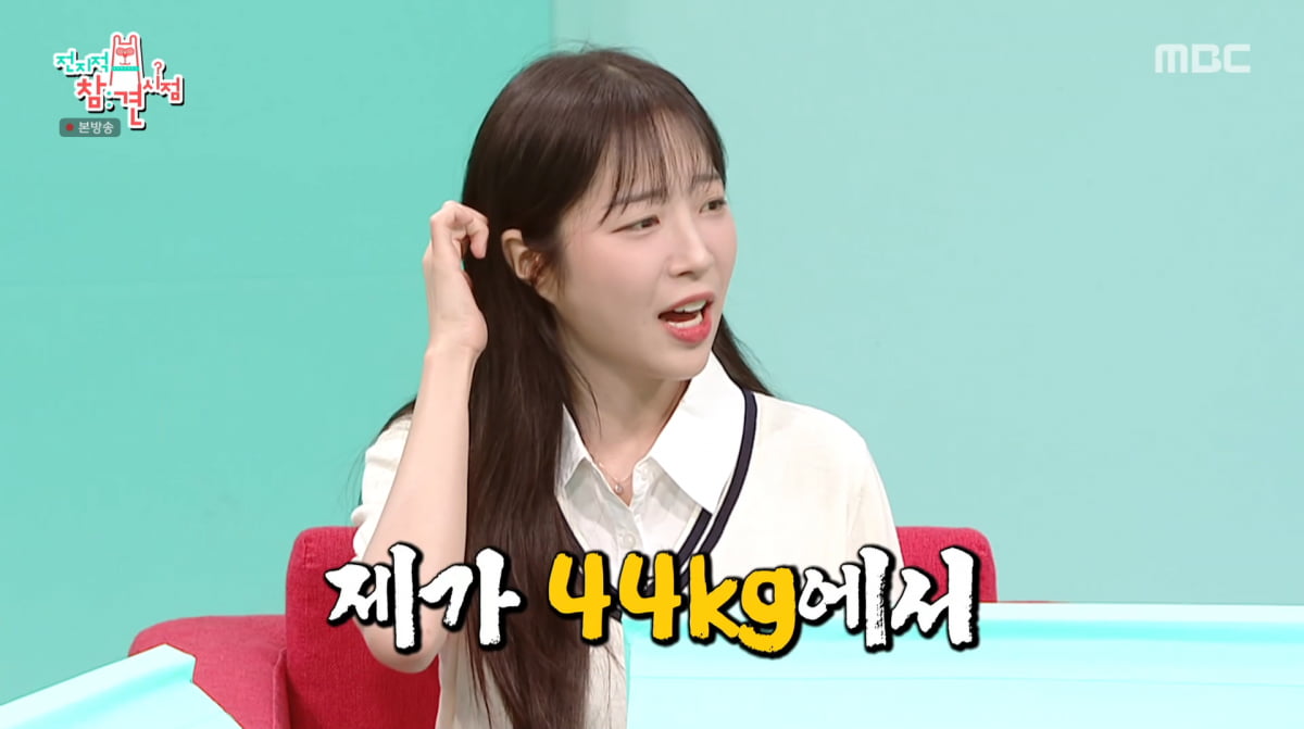 Mukbang Star Tzuyang Opens Up About Weight Loss on 'Omniscient Interfering View'