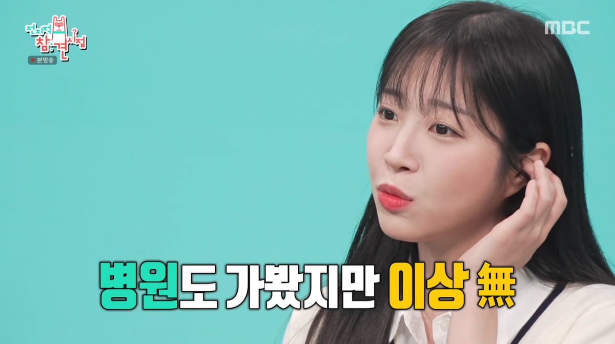 Mukbang Star Tzuyang Opens Up About Weight Loss on 'Omniscient Interfering View'